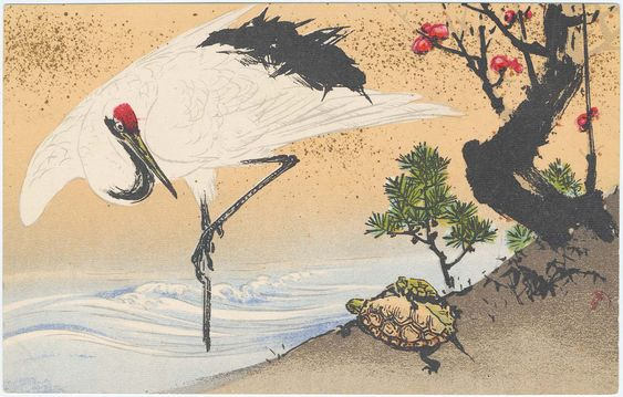 Новогодняя открытка: Журавль и черепаха. Источник: mfa.org.