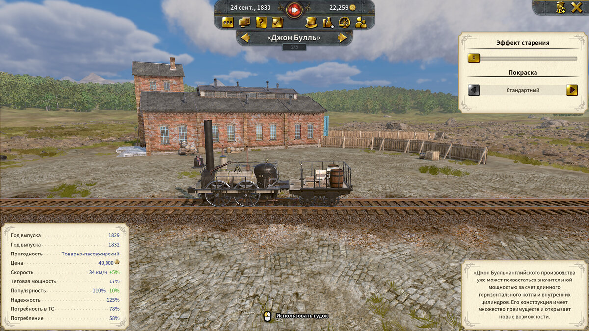 Паровозы Дикого Запада: обзор Railway Empire 2 | VK Play | Дзен