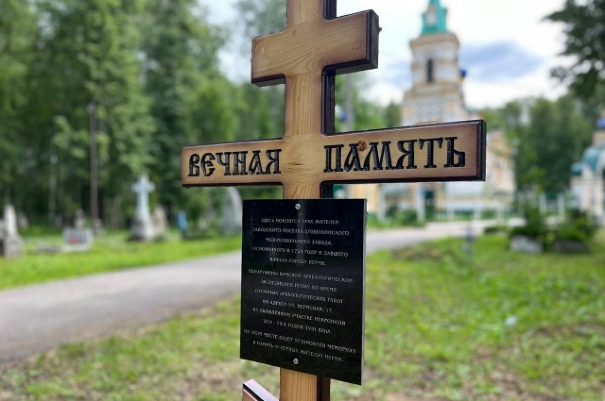    Скандальное дело о "двухъярусном" захоронении рассмотрят во Владивостоке