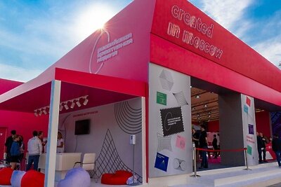    «Российская креативная неделя» в Парке Горького © Пресс-служба мэра и правительства Москвы