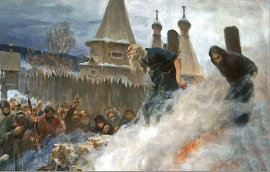 Петр Мясоедов "Сожжение протопопа Аввакума" 1897г.