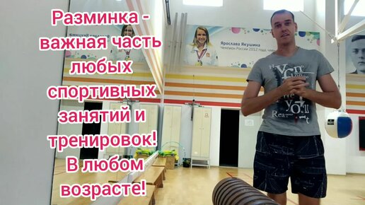 Краснодар - в спортзале 💪😊 - 07 июня 2023 г