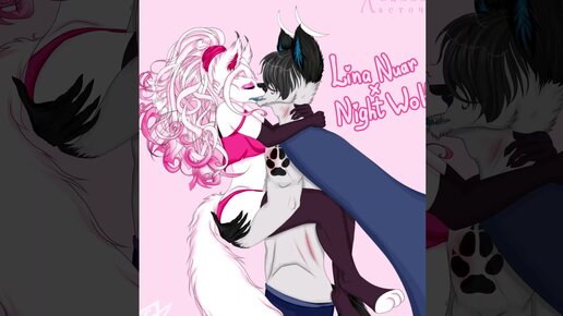 Night Wolf x Lina Nuar