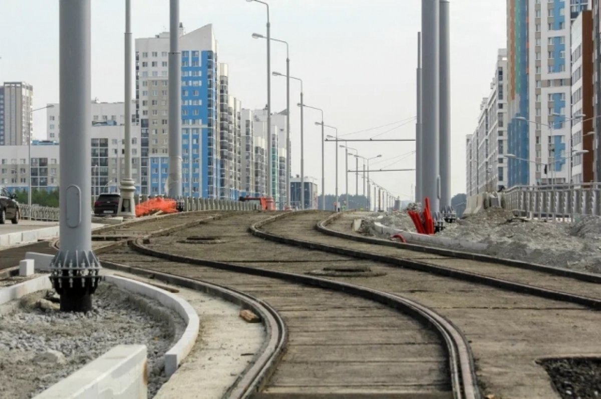    Трамвайную магистраль в Академический район сдадут в августе 2023 года