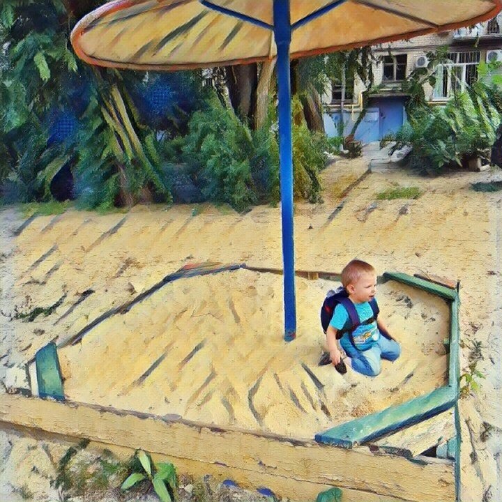 Фото из личного архива