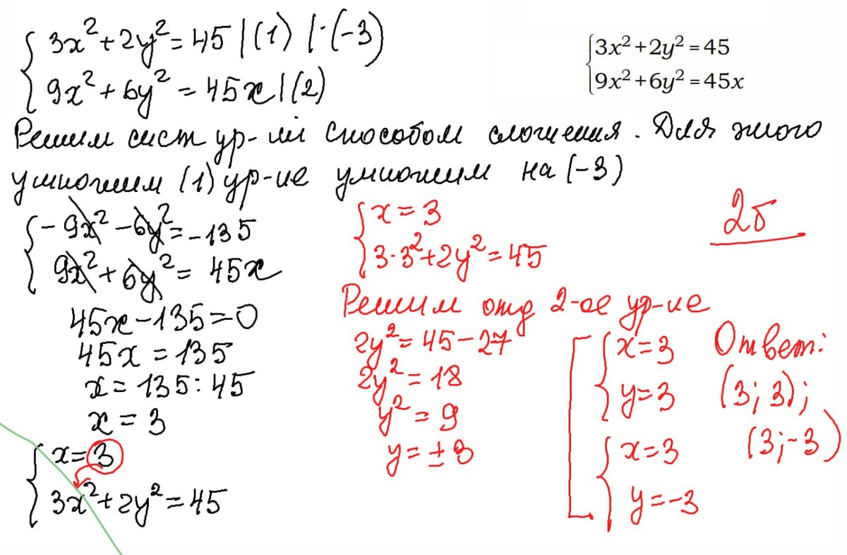 Egemath 2025 егэ. Egemath вариант 21. math ege.