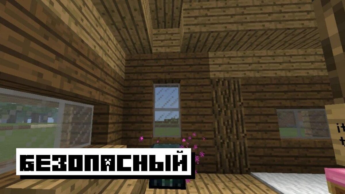 Топ-6 крутых идей домов Minecraft в 2024 году