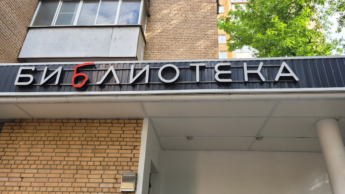 Все фото автора 