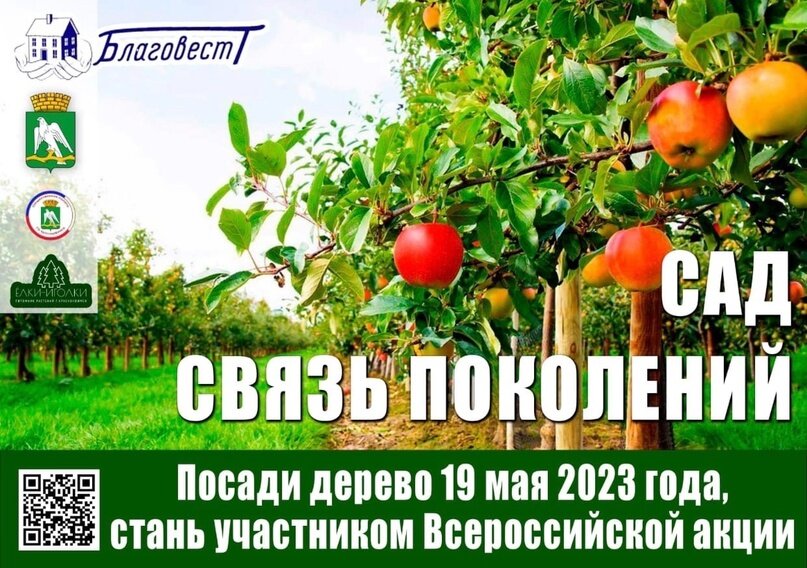 Генеалогический портал "Связь поколений Югры", созданный Архивной службой Югры, 