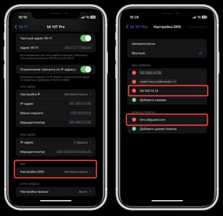    Просто пропишите все, что нужно, в настройки конкретного подключения