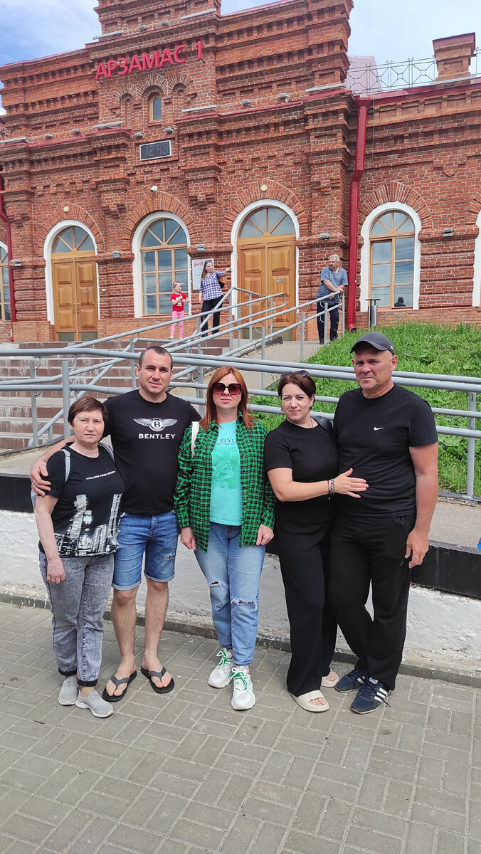 Мы приехали на вокзал "АРЗАМАС 1"