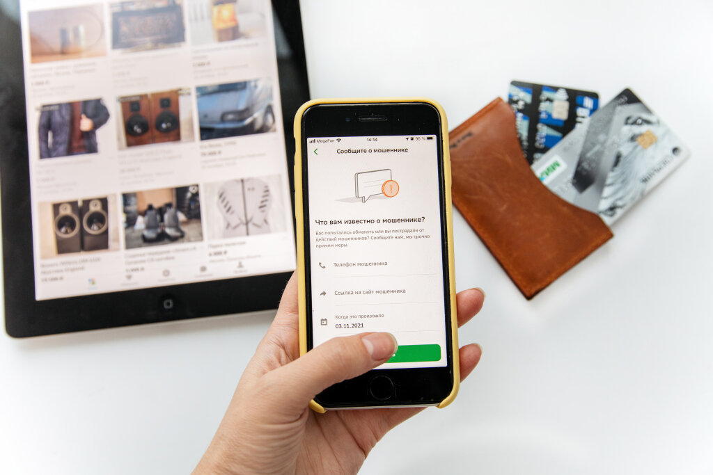    Пенсионерка из Сургута перевела мошенникам более трех миллионов рублей