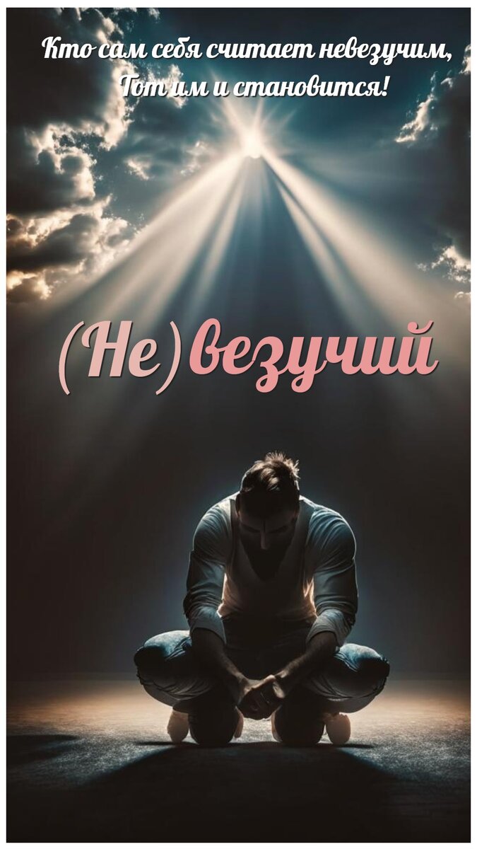 Картинка автора, сделанная при помощи нейросети 