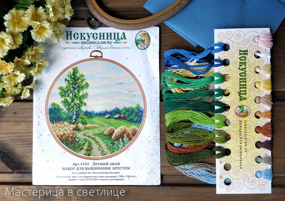 Долгожданная распаковка