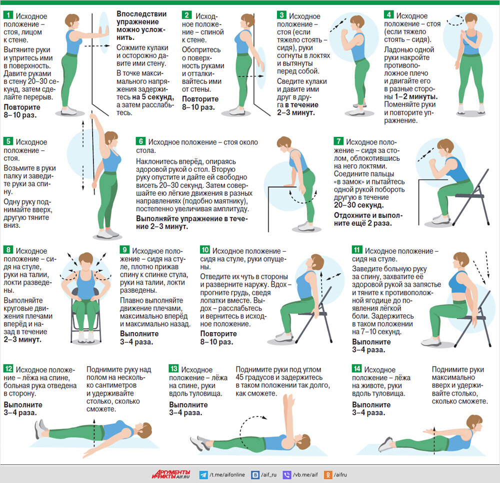    Нажмите для увеличения