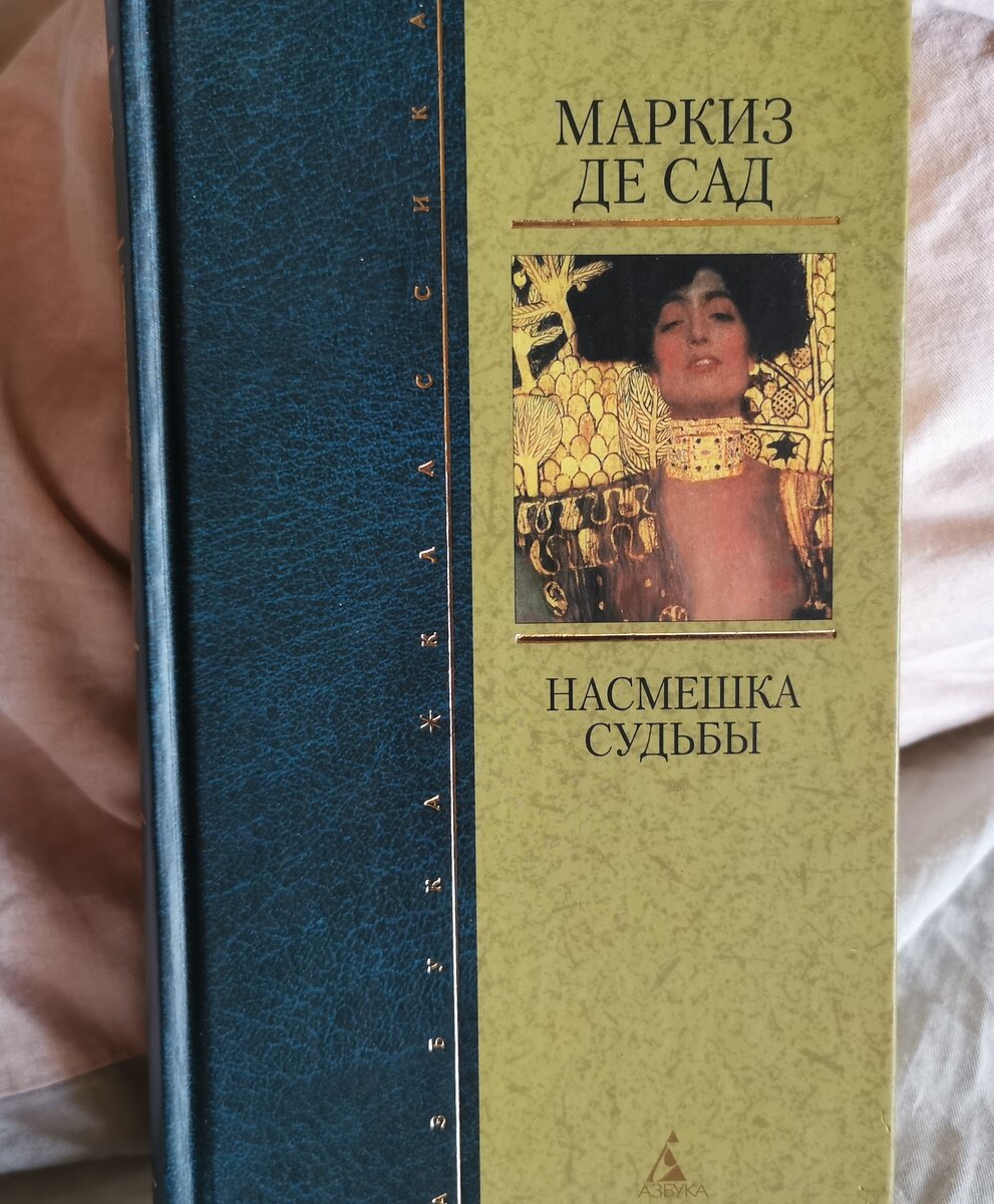 Фото из личного архива автора.