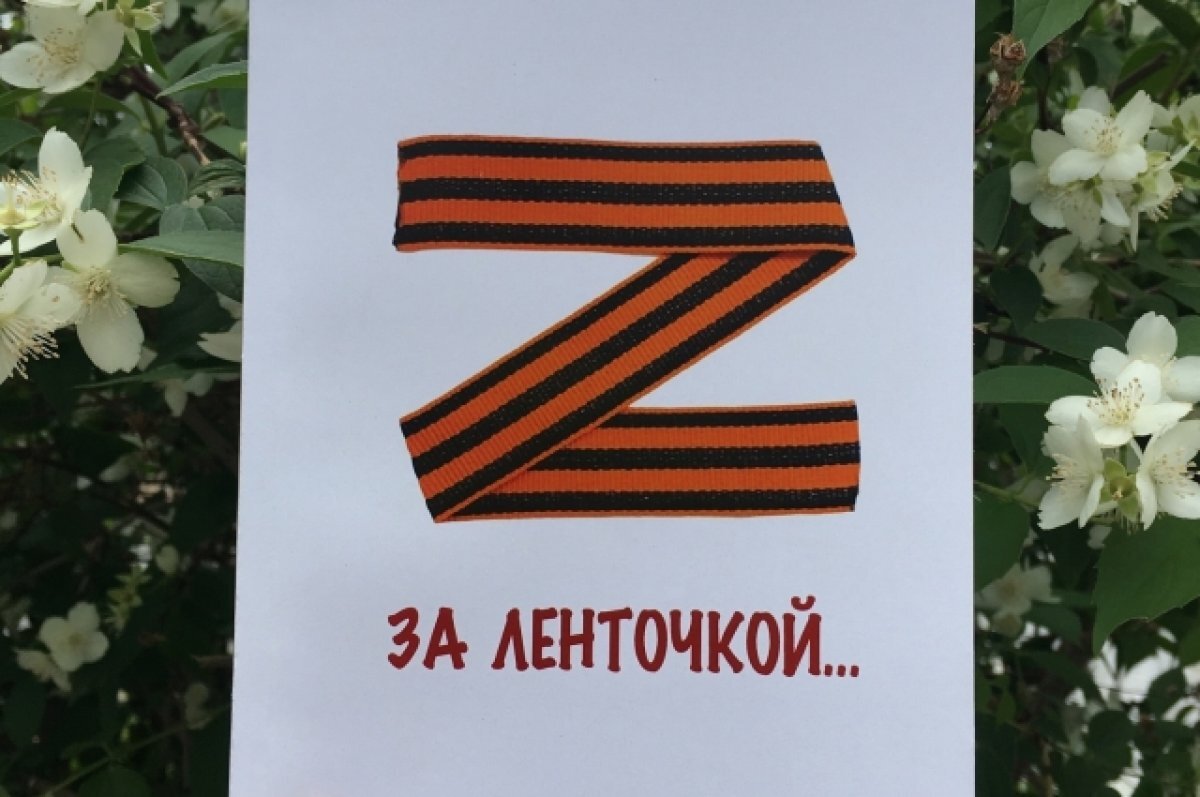    На Урале вышел первый сборник Z-поэзии, посвящённый героям СВО