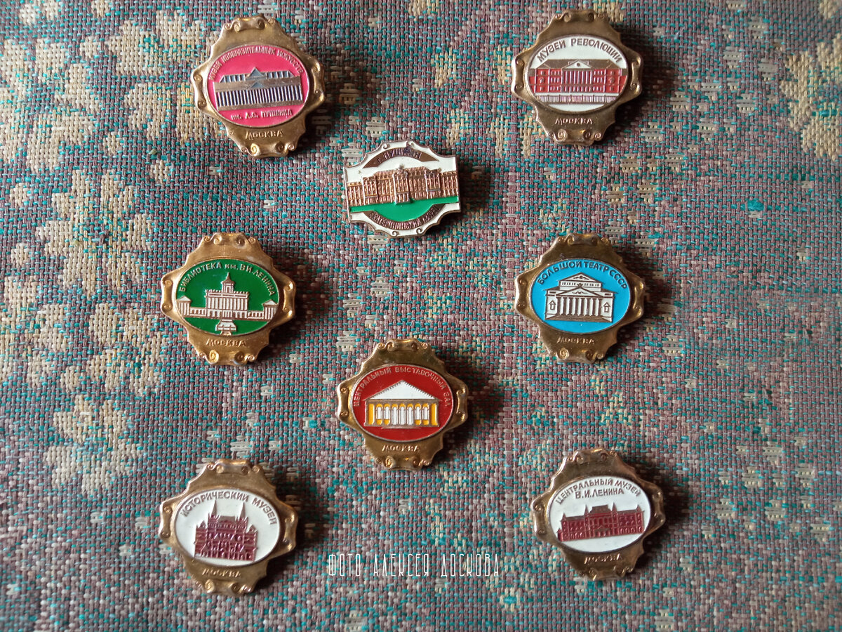 Коллекция. Значки | Моя Саратовская жизнь | Дзен