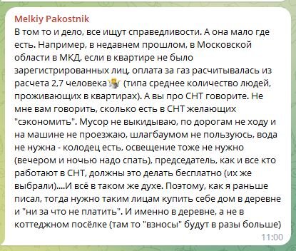 Просто сохраню это здесь - СПАСИБО автору данного поста за вовремя оказанную поддержку. 