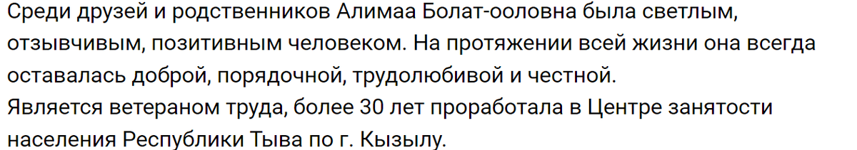 где фото - скриншот