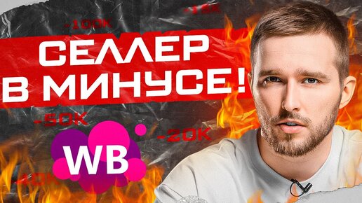 Продаж на 2 миллиона, прибыли - НОЛЬ! На чем зарабатывает такая карточка? Товарный бизнес