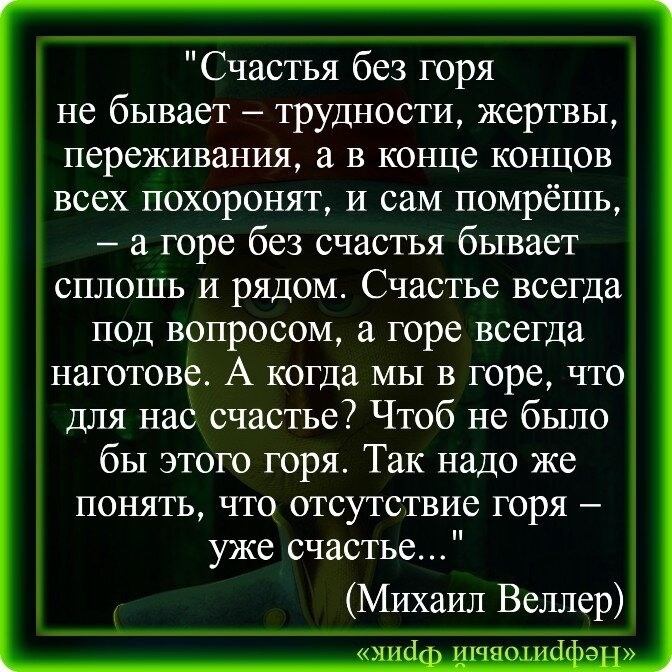 Проблемы на работе: обсуждаем с психотерапевтом — Кинжал