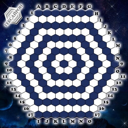 Игровое поле гексайрон Галактика