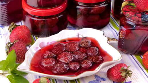 🍓В таком варенье каждая ягодка на виду! Прозрачное Варенье из Клубники с желейными ягодами! 🍓