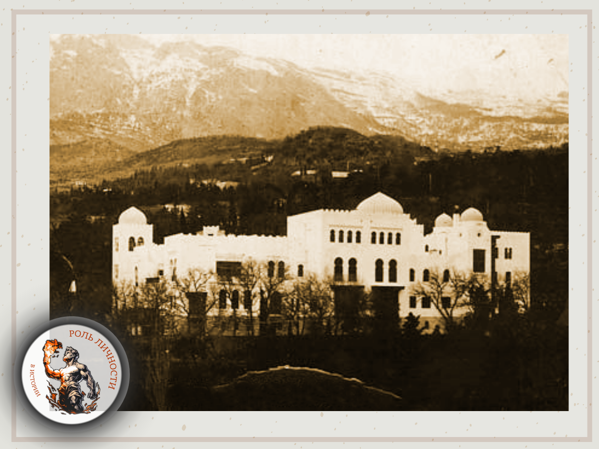 Дворец Дюльбера в Крыму. Фото начала 20 века. (Источник Википедия)