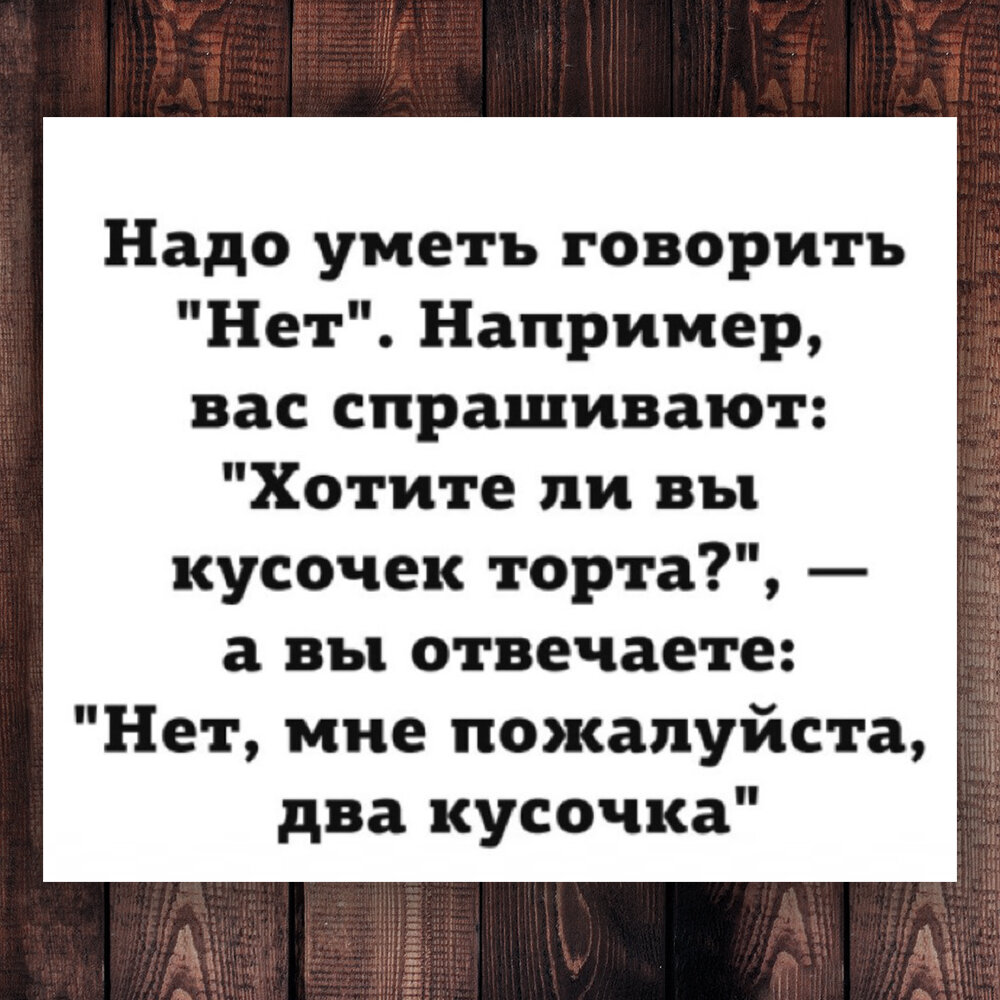 Обожаю пунктуальных людей. В современном мире слово потеряло свой вес.  Поэтому, если хочешь, чтобы тебя уважали - не опаздывай | Степан  Корольков~Хранитель маяка | Дзен