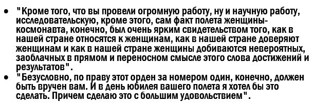 Путин В.В. (цитата).