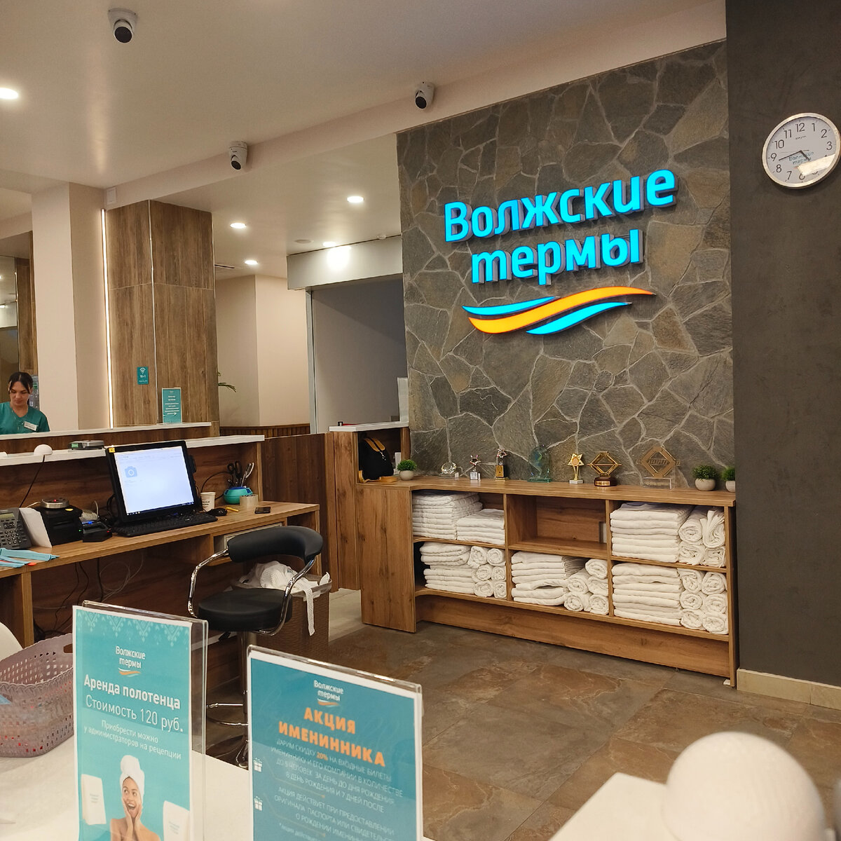Сибирские термы волжская ул 77 красноярск. Волжские термы новокуйбышевск. Волжские термы новокуйбышевск. Волжские термы 2022. Сибирские термы волжская ул 77 красноярск.