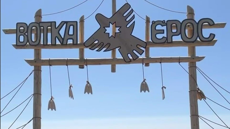     Национальный праздник Гербер в Воткинском районе посетили около 20 тысяч человек.