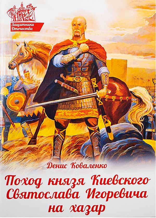Книга, описанная в этом посте