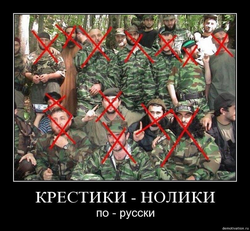 Фото из открытых источников. На фото группа террористов, которые "отметились" в нашей стране.