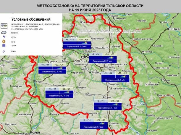 Погода тула на месяц карта осадков