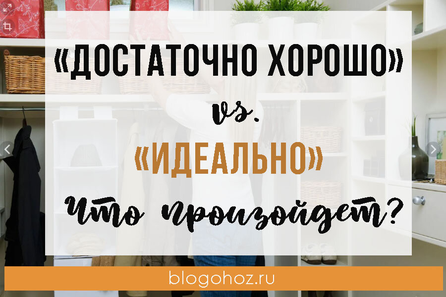 Что делать если не сделал проект
