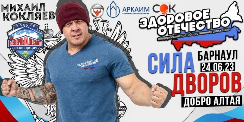 Электрон проект барнаул
