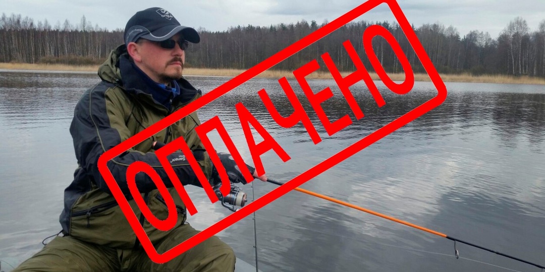 Да платной рыбалке в России! Но при одном условии