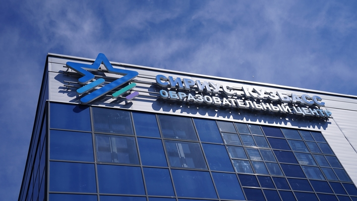 Фото: Администрация правительства Кузбасса 