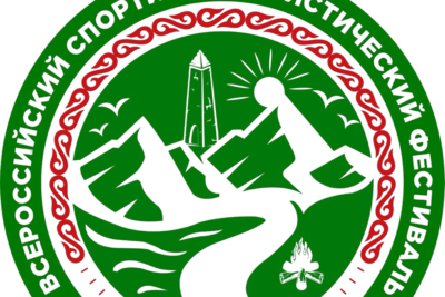    Всероссийский спортивно-туристический фестиваль «Open Chechnya» ©Предоставлено организаторами