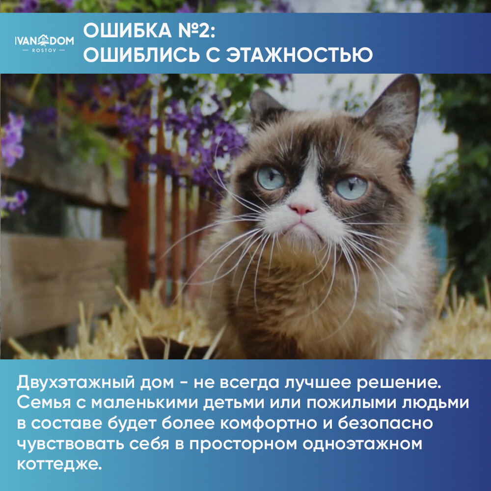 Ошибки, о которых жалеют после строительства частного дома