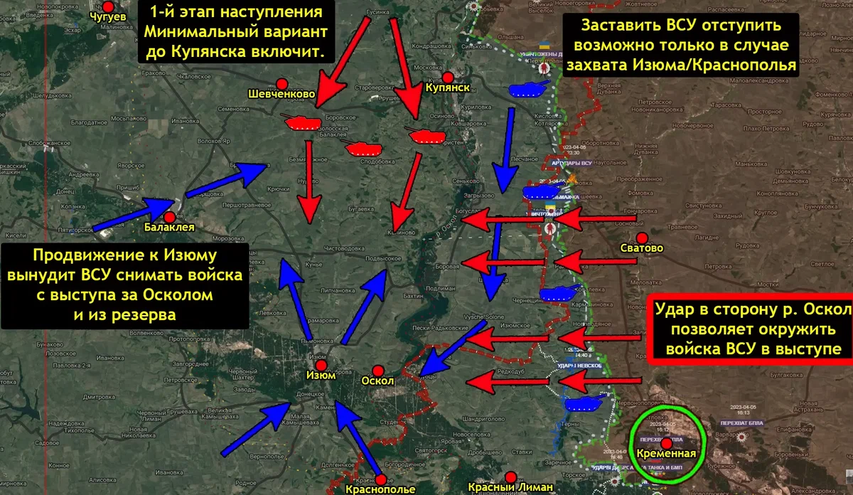 наступление на харьков сегодня