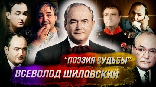 Шиловский – Понасенкову: о Теннесси Уильямсе, настоящем МХАТе, Ефремове и Тодоровском. 18+