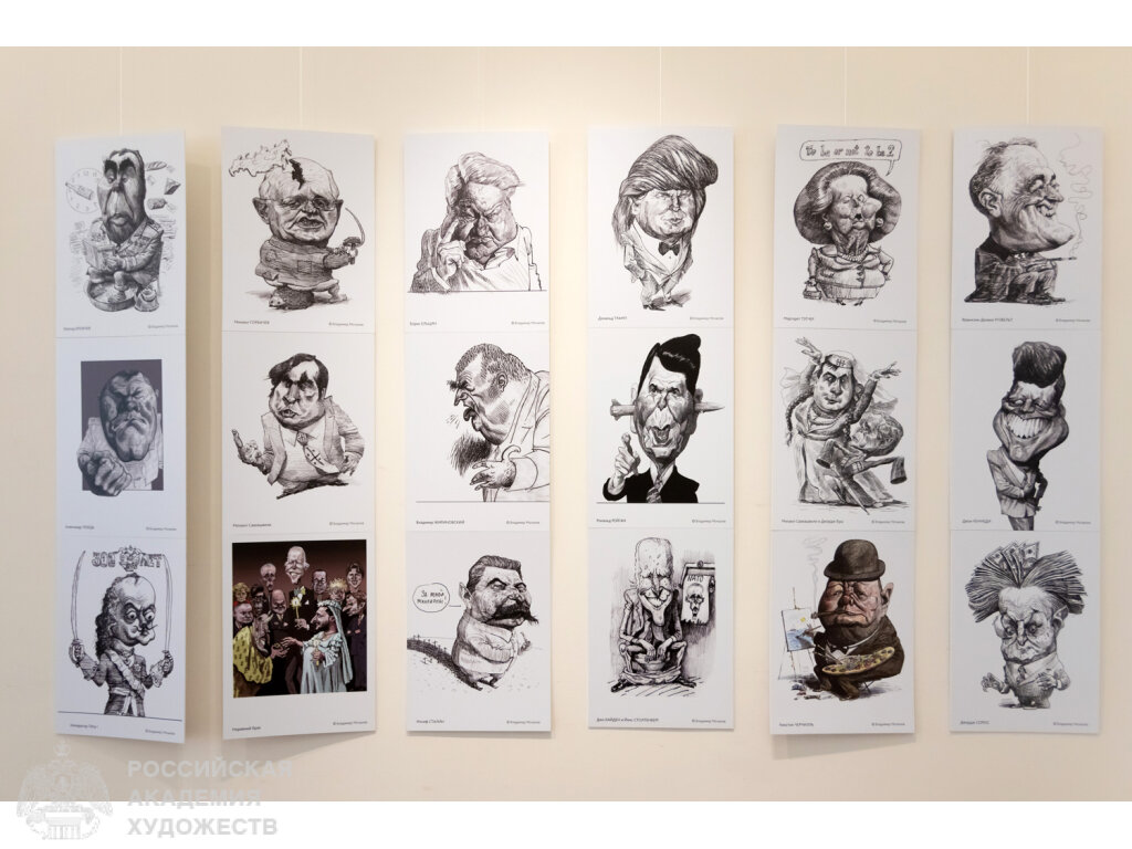 Часть экспозиции «Языком иронии и сарказма» Владимира Мочалова в Российской академии художеств (Пречистенка, 21). Фото: Виктор Берёзкин, пресс-служба РАХ