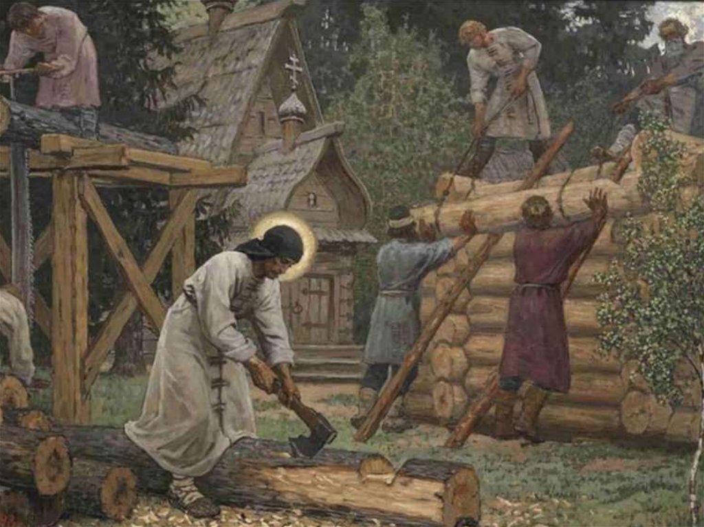 Ефошкин С. Н. Преподобный Сергий Радонежский