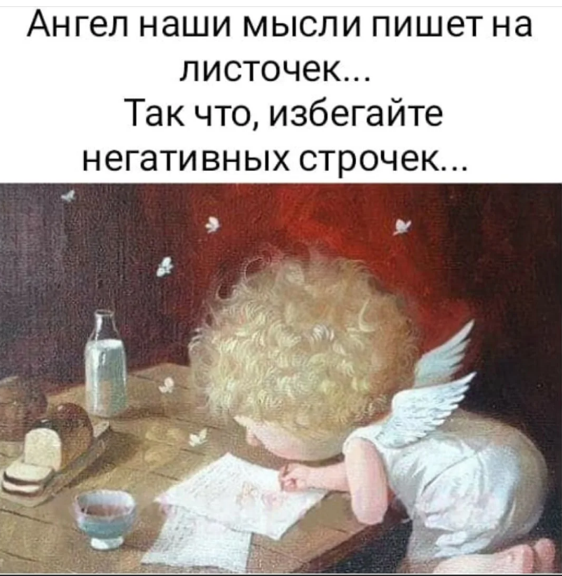 Загадки для первоклассников. Рано утром напишу. День вставания с той ноги. Стих про курильщика смешной. Мама рано утром просыпаюсь текст.