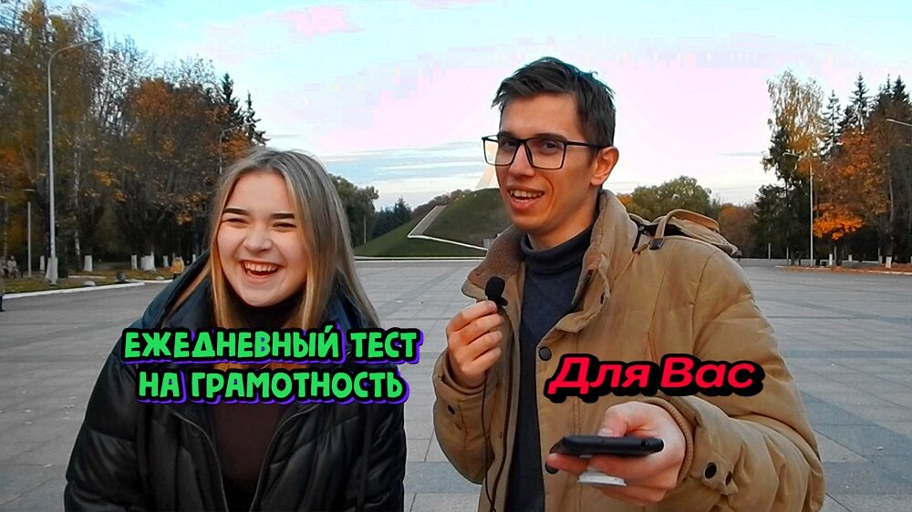 Тест на эрудицию Gurev66