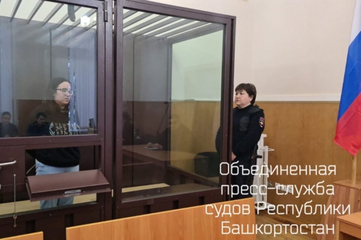    Подозреваемую в краже украшений на 12 млн в Уфе выпустили из СИЗО