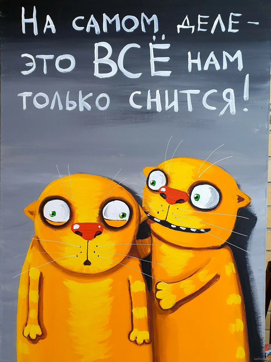 КАртина Васи Ложкина